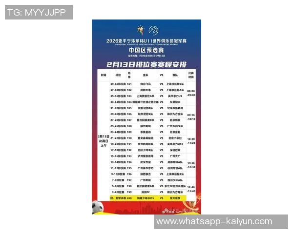 恒大足球比分最新动态分析与比赛回顾助力球迷全面了解球队表现